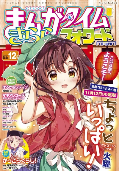 Cover of Issue #135