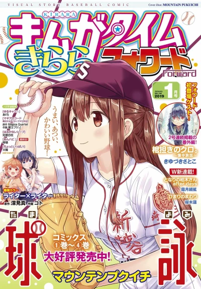 Cover of Issue #136