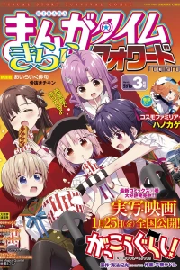 Issue #138