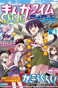 Issue #139