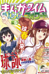 Issue #140