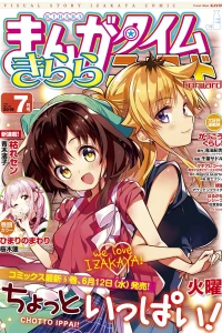 Issue #142