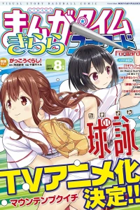Issue #143