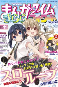 Issue #146