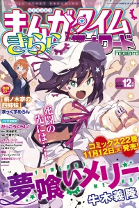 Issue #147