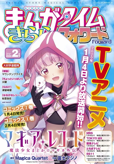 Cover of Issue #149