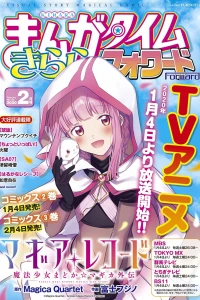 Issue #149