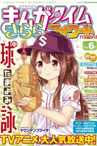 Issue #153