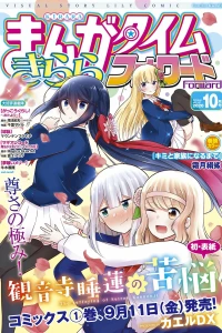 Issue #157