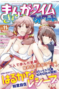 Issue #158