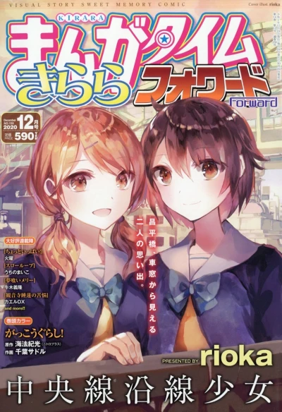 Cover of Issue #159