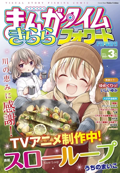 Cover of Issue #162