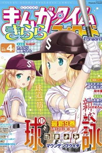 Issue #163