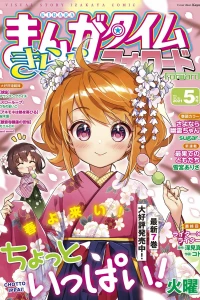 Issue #164