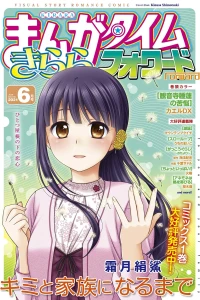 Issue #165