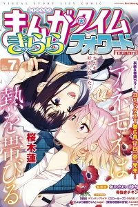Issue #166