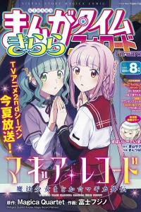 Issue #167