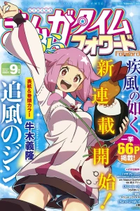 Issue #168