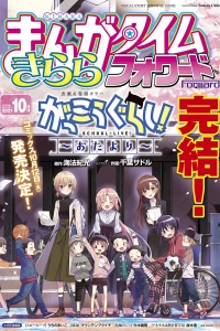 Issue #169