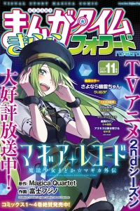 Issue #170