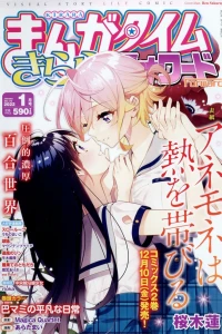 Issue #172