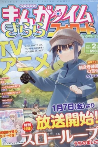 Issue #173