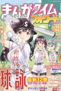 Issue #182