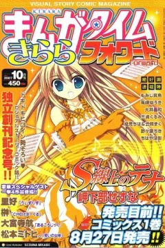 Issue #1