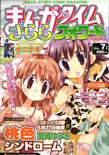 Cover of Issue #10