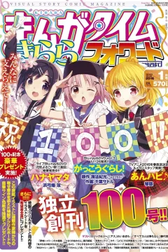 Issue #100
