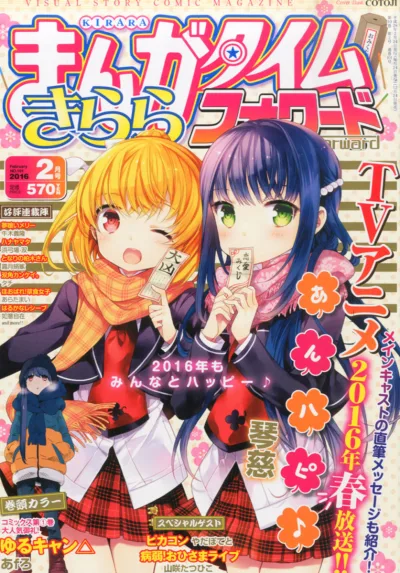 Cover of Issue #101