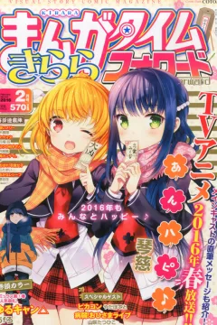 Issue #101