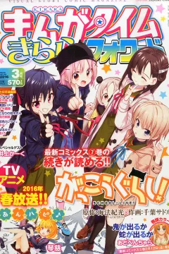 Issue #102
