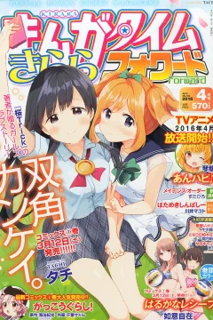 Issue #103