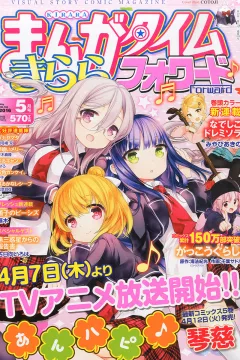 Issue #104