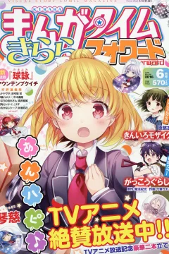 Issue #105