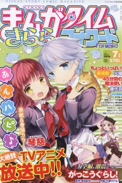 Issue #106