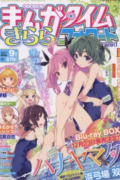 Issue #108