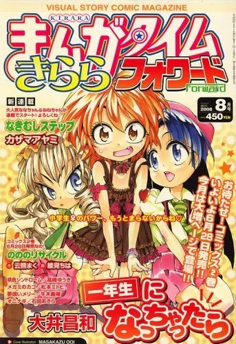 Cover of Issue #11