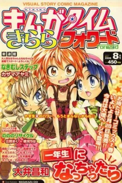 Issue #11
