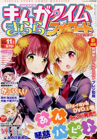 Cover of Issue #110