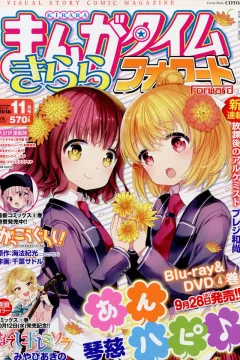 Issue #110