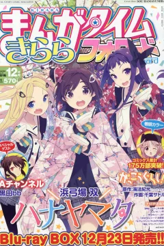 Issue #111