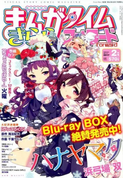 Cover of Issue #113