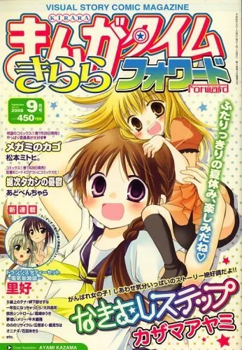 Cover of Issue #12