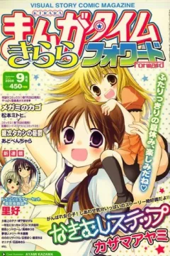 Issue #12