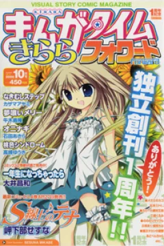 Issue #13