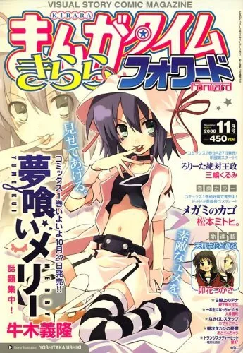 Cover of Issue #14