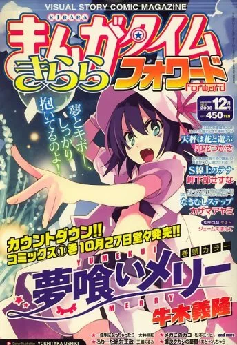 Cover of Issue #15