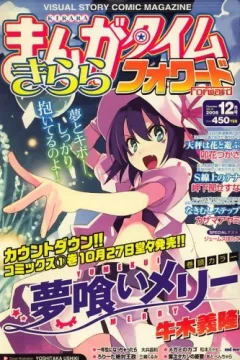 Issue #15